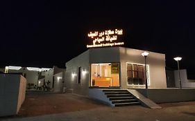 بيوت عطلات دور المصيف للضيافة السياحي